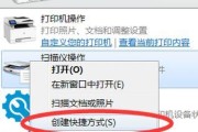 客户管家电脑端连接打印机的步骤是什么？