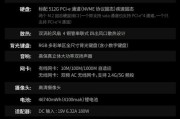 火影t5k推荐什么显示屏？如何选择最佳匹配？