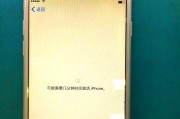 正版苹果手机激活步骤是什么？