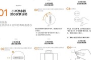 解决净水器水流过慢的问题（如何提高净水器的出水速度）
