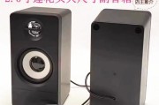 低音炮卫星箱配大了会有什么影响？如何正确匹配低音炮和卫星箱？