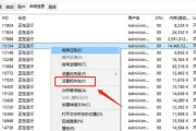 电脑持续显示CPU数据不正常怎么办？如何解决？