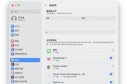 电脑系统调完时间怎么进去系统？需要重启吗？