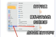解决显示器无法打开的问题（排除故障与修复方法）