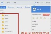 如何将电脑文件转移到内存卡？转移过程中应注意什么？