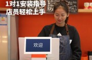 苹果电脑收银机一体机的操作指南？