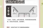 散热器出风口开启方法是什么？