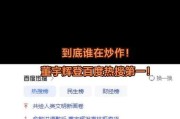 为什么Win10问题总霸占百度热搜？