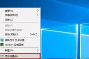 电脑用起来很卡怎么办？如何快速提升电脑运行速度？
