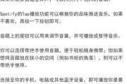 不连接蓝牙音箱的方法是什么？