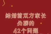 订婚时赠送苹果手机的习俗有哪些？这种习俗的含义是什么？