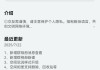 社交达人的福音！鸿蒙版 QQ 新增分享到微信、空间/群相册便捷管理