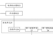 主电柜开关电源的正确步骤是什么？
