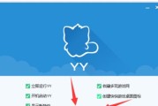 戴尔台式电脑下载企业微信的步骤是什么？下载后如何安装？