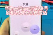 华为手机如何安装vmos助手？安装过程中可能遇到的问题有哪些？