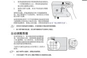投影复制显示屏快捷键操作？如何快速复制？