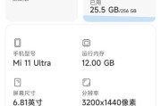 小米12ultra的使用技巧有哪些？