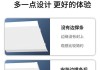 自制中央空调挡板方法及注意事项（省钱又环保的中央空调挡板制作教程）