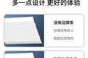 自制中央空调挡板方法及注意事项（省钱又环保的中央空调挡板制作教程）
