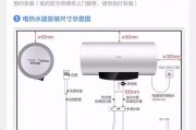 解决电热水器无地线的方法（避免电热水器无地线带来的安全隐患）