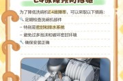 洗碗机漏水的处理方法（如何解决洗碗机漏水问题）