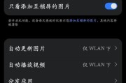 荣耀手机锁屏壁纸设置方法是什么？