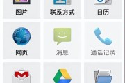 手机软件放大画面的方法是什么？操作简单吗？