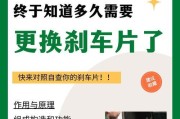 电瓶车刹车保养技巧？保养后效果如何？