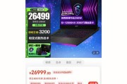 微星电源pagd600n的性能如何？