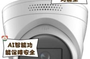 平面半圆摄像头操作方法是什么？功能特点有哪些？