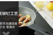 电磁炉平底锅底坏了怎么修（解决电磁炉平底锅底损坏的方法）