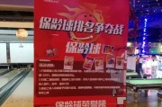 万达游戏机屏幕调整方法是什么？