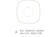 小米智能音箱的使用指南（让你的生活更加智能化）