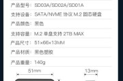 盒子固态硬盘安装到主机的正确方法是什么？