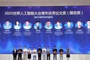 抖音百万网友「追投」的科技作者 U 航，在世界人工智能大会获奖