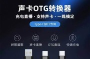 声卡数据线怎么连接电脑？连接步骤是什么？