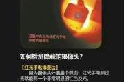 商场摄像头安全吗？如何防止被黑进？