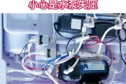 解密净水器水泵水量小的原因及解决方法（深入探究净水器水泵水量小的问题）