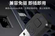 手柄如何切换至转换器模式？转换器模式有何用途？