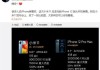 小米12c屏幕无灯光如何解决？是否需要更换屏幕？