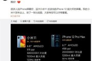 小米12c屏幕无灯光如何解决？是否需要更换屏幕？
