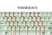 键盘操控电脑模式的正确方法是什么？