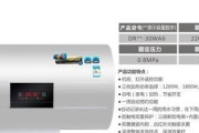 好特热水器遥控器使用方法是什么？如何操作？