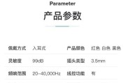 蒙奇奇耳机充电器充电方法是什么？充电时需要注意什么？
