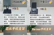 摩托临时手机支架使用指南是什么？