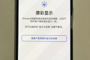 三星手机如何激活无线快充？激活步骤和常见问题有哪些？