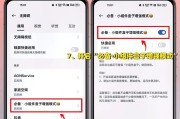 oppo手机无法刷抖音怎么解决？有哪些可能的原因？