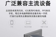 苹果融合充电器使用方法是什么？