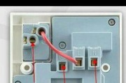 小型插座充电器的接线步骤是什么？操作复杂吗？