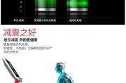 如何解决楼上跑步机噪音扰人问题（减少噪音污染，共建和谐社区）